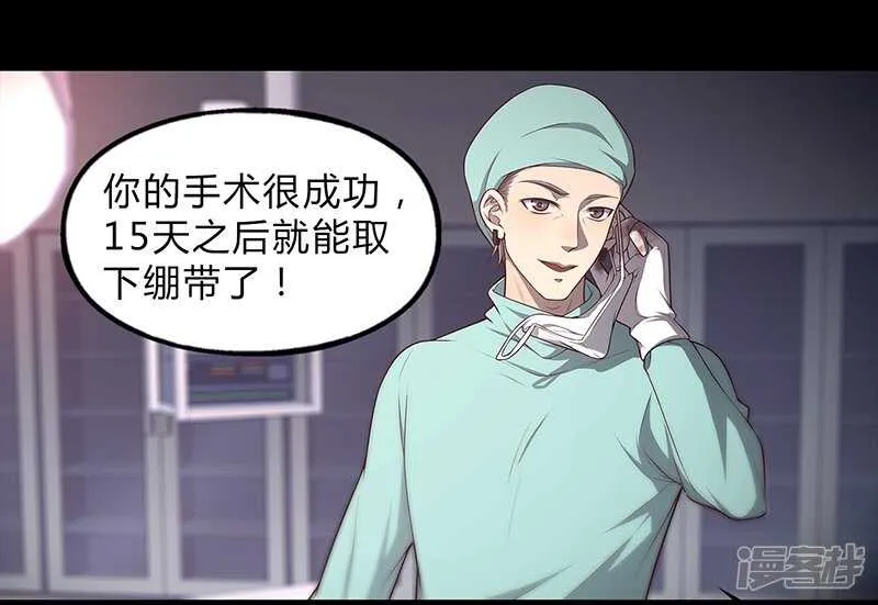 第87话 第7页