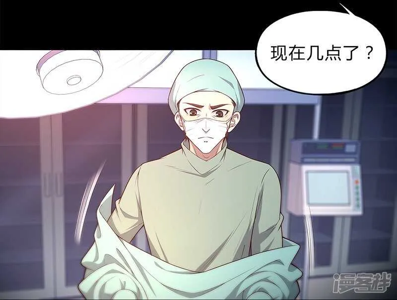 第87话 第8页