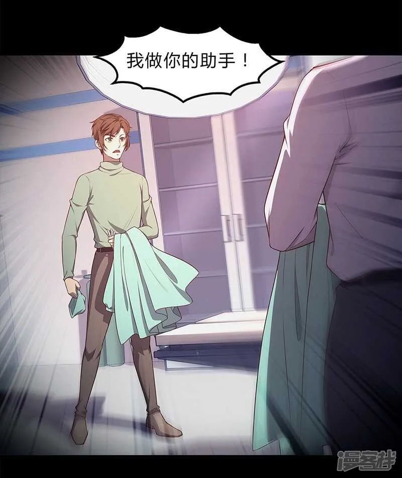 第87话 第13页