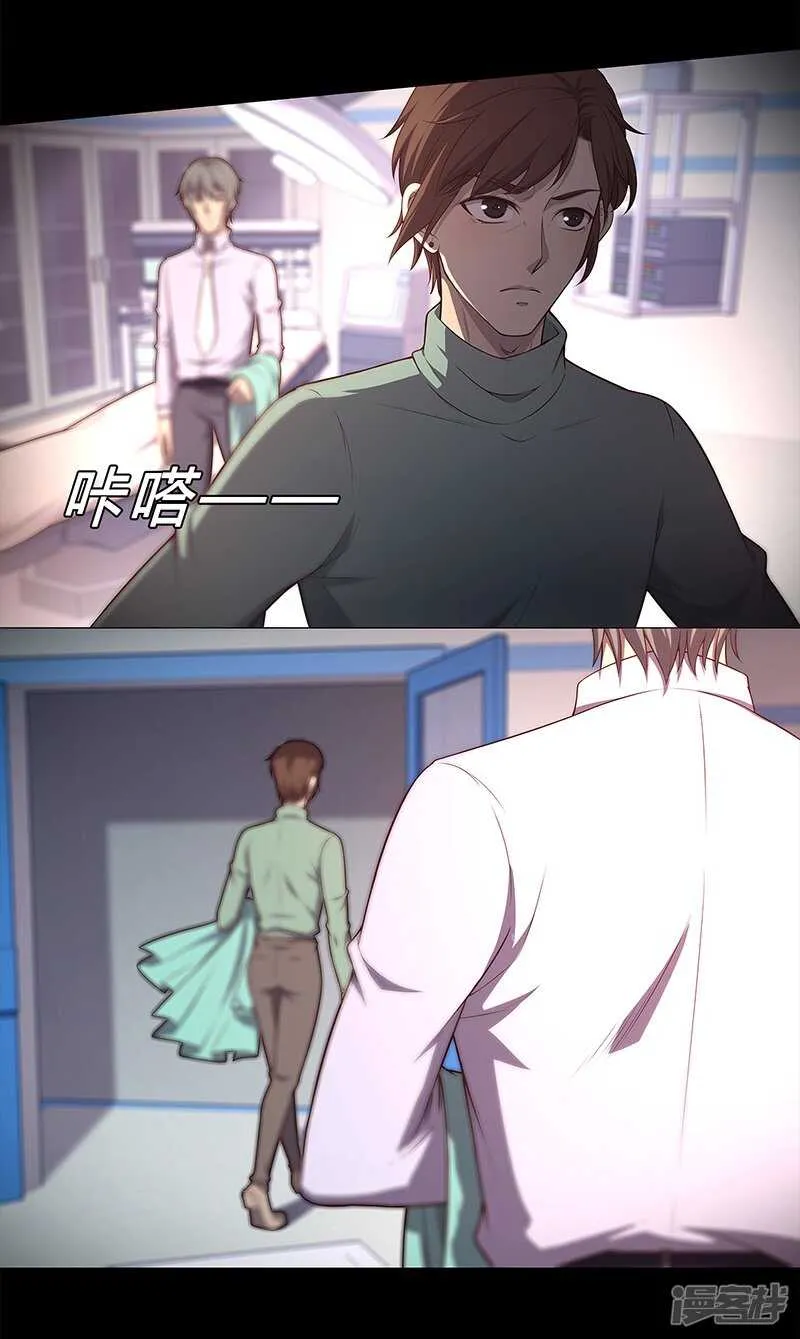第87话 第15页