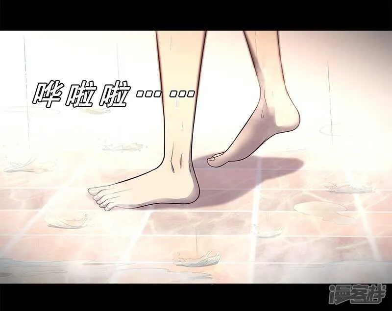 第87话 第20页