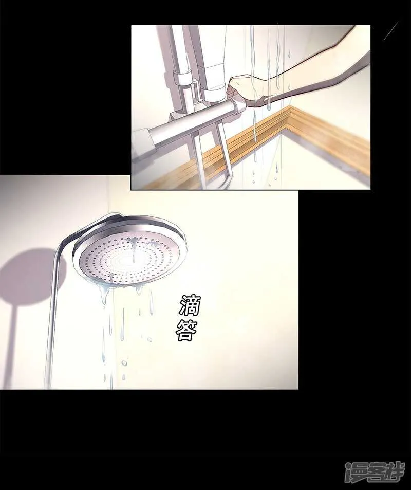 第87话 第22页