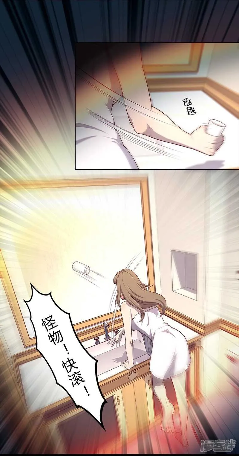 第87话 第25页