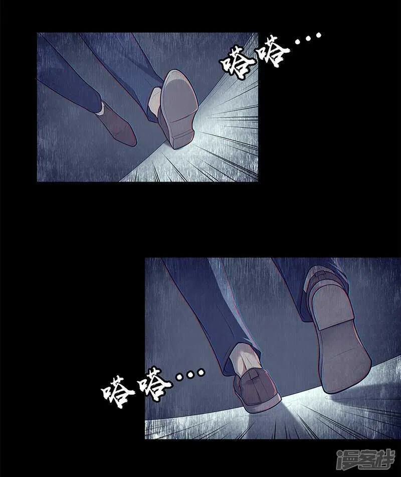 第87话 第29页
