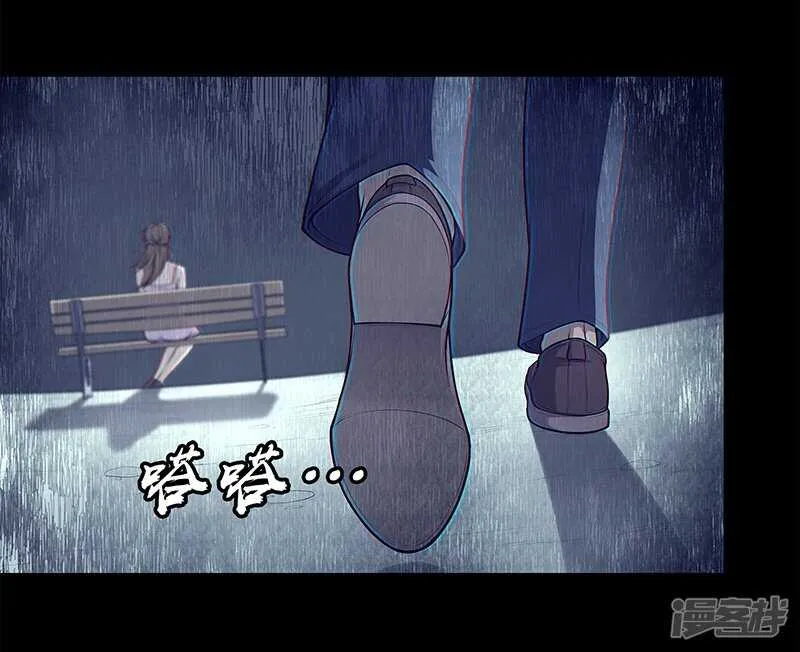 第87话 第30页