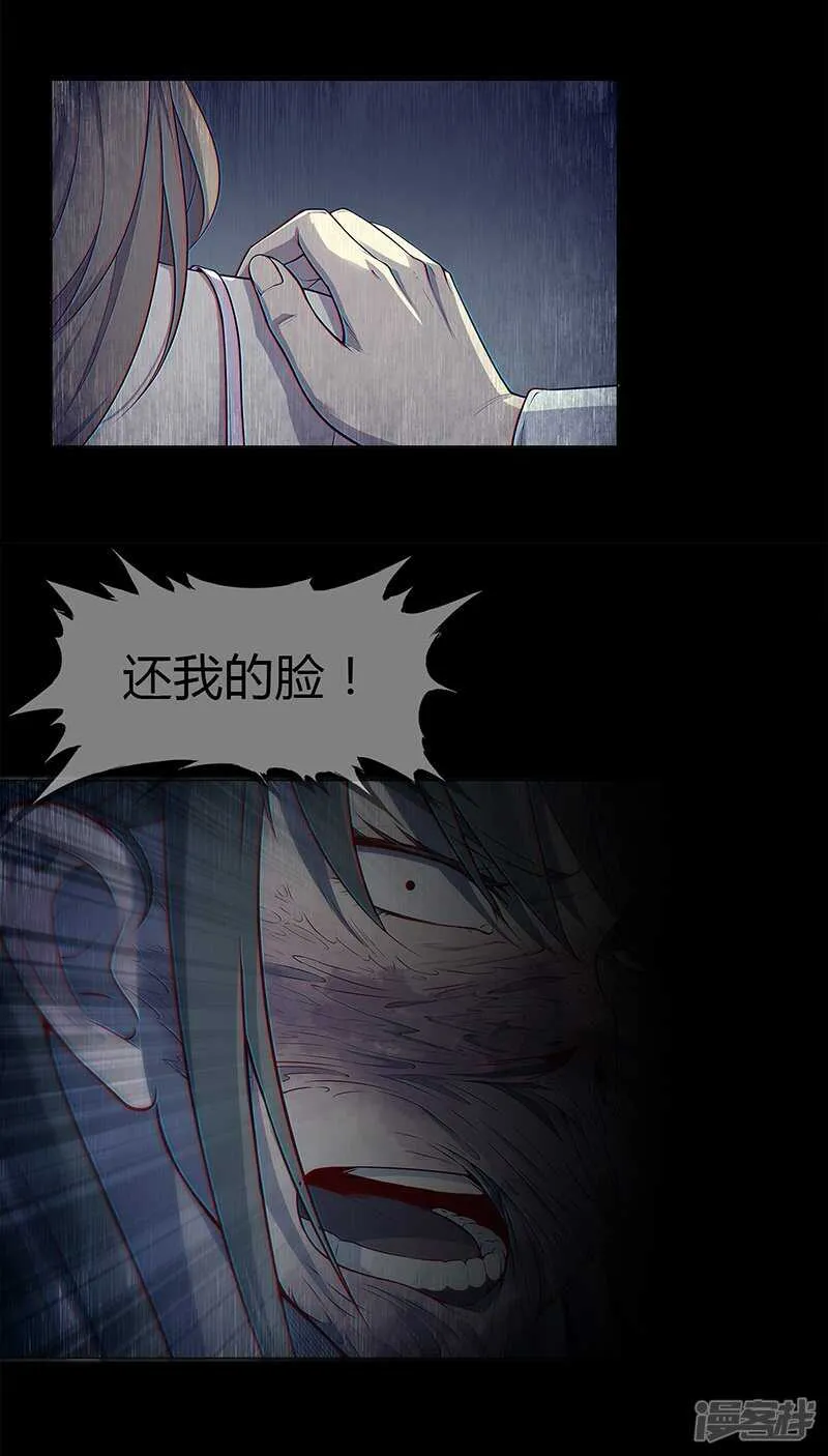 第87话 第33页