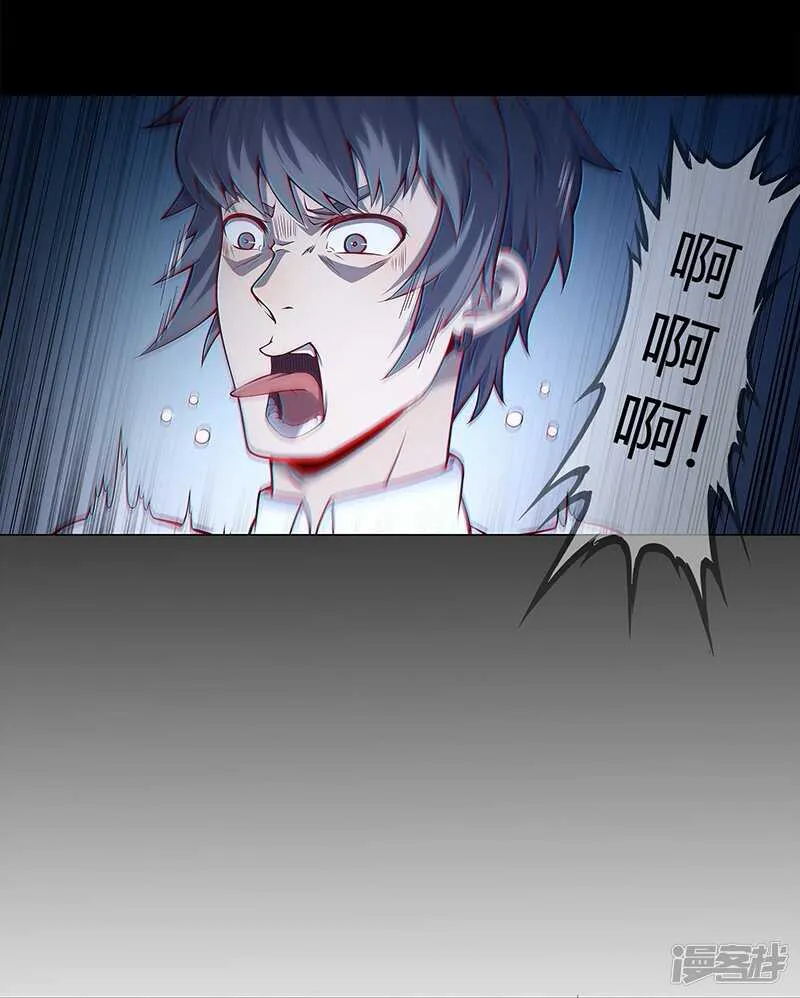 第87话 第34页