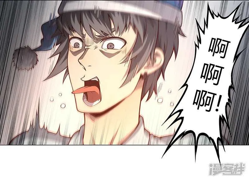 第87话 第35页