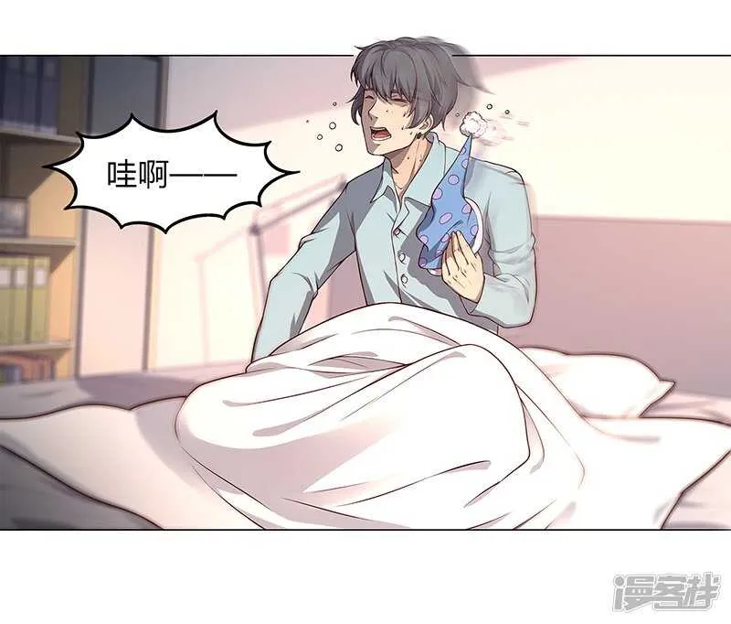 第87话 第36页