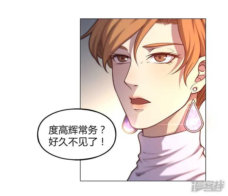 第87话 第49页