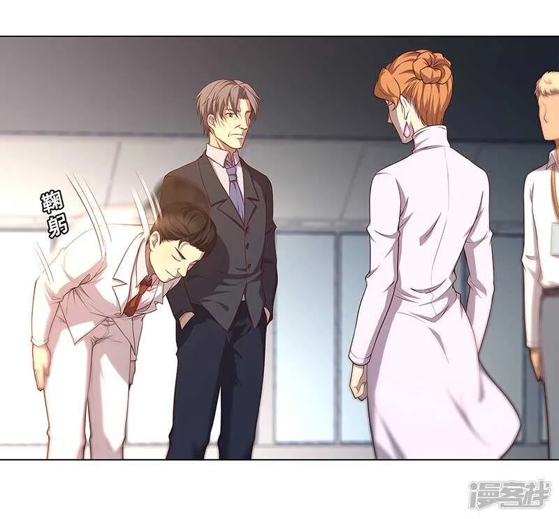 第87话 第50页