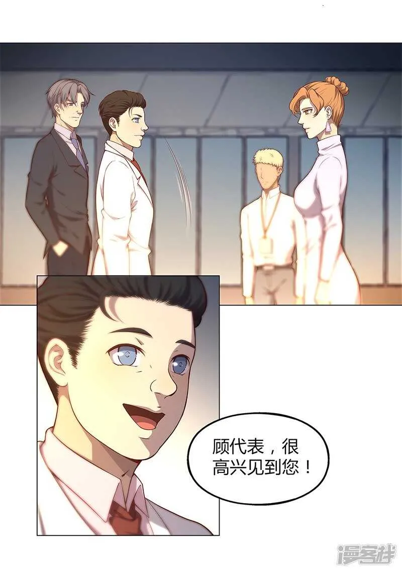 第87话 第51页