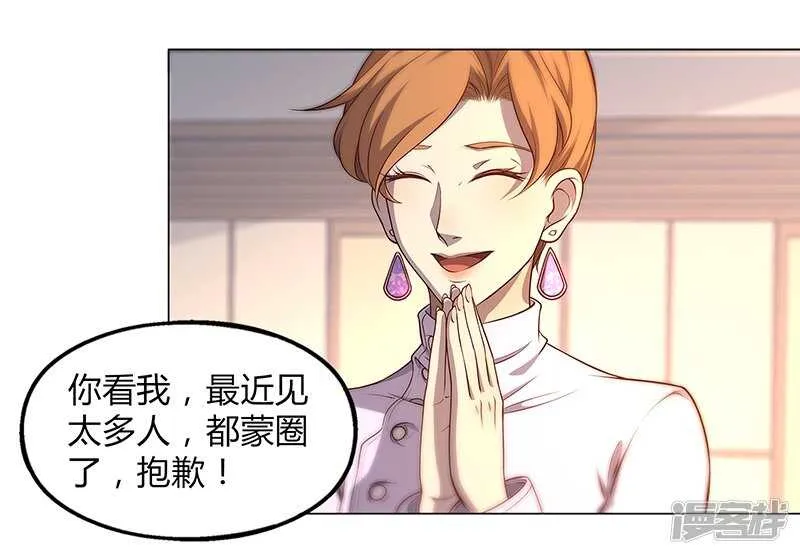 第87话 第57页