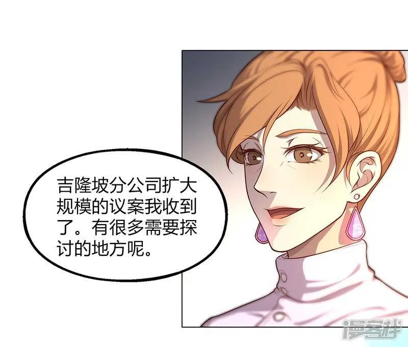 第87话 第60页