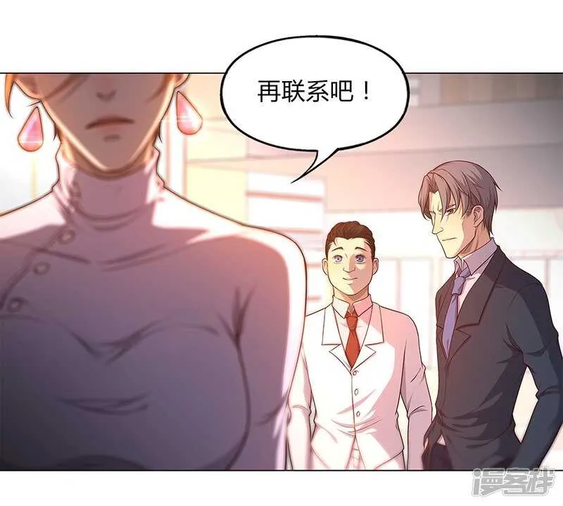 第87话 第62页