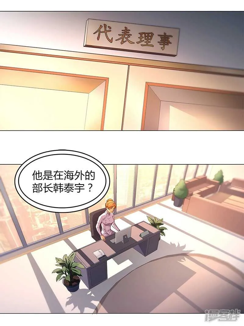 第87话 第64页
