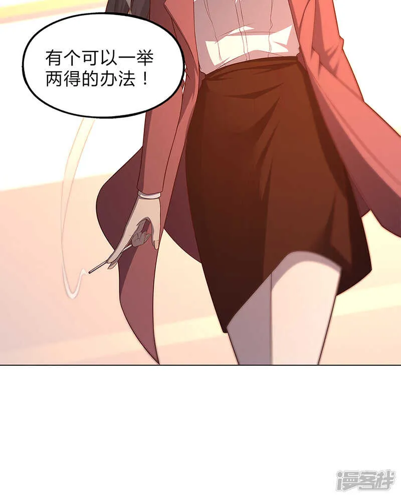 第86话 第16页