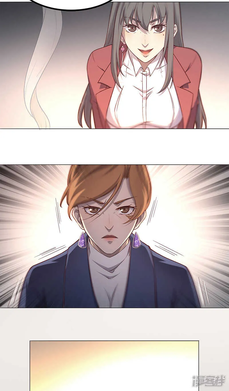 第86话 第18页