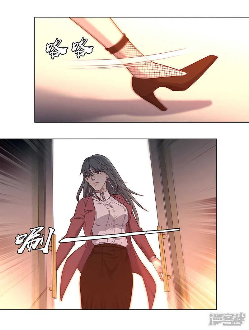 第85话 第4页