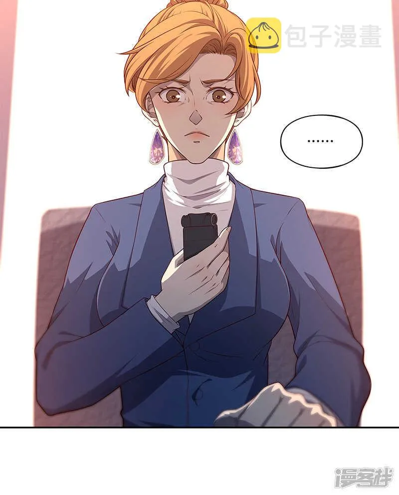 第85话 第12页