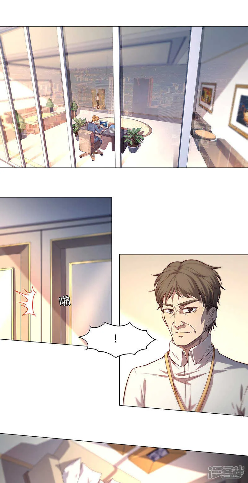 第84话 第13页