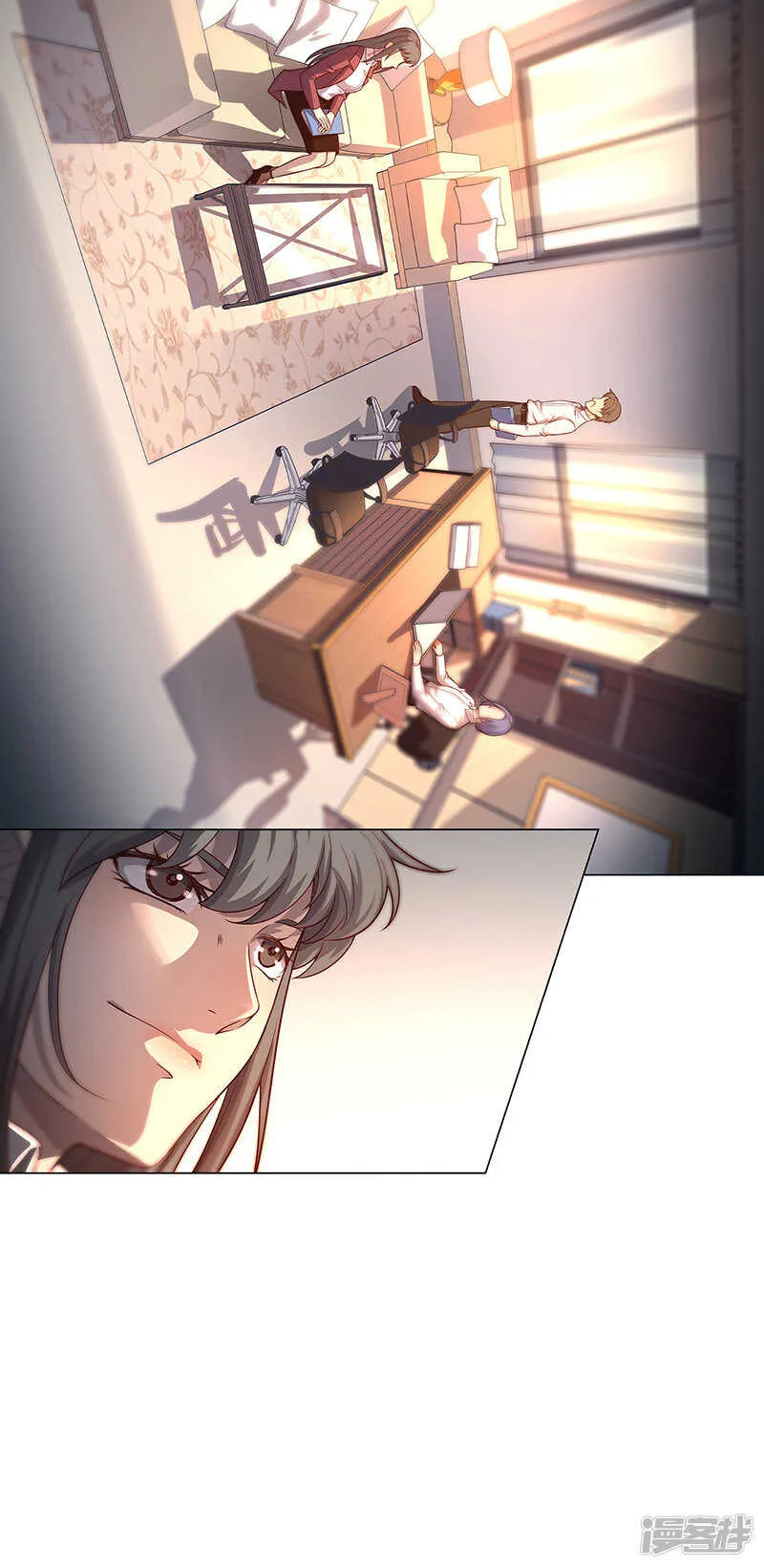 第84话 第14页