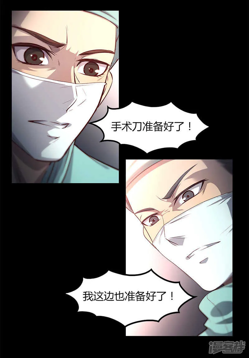 第83话 第4页