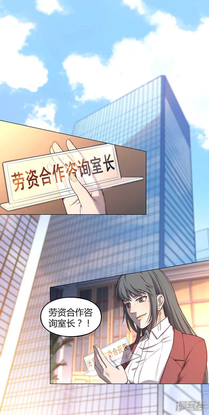 第83话 第5页