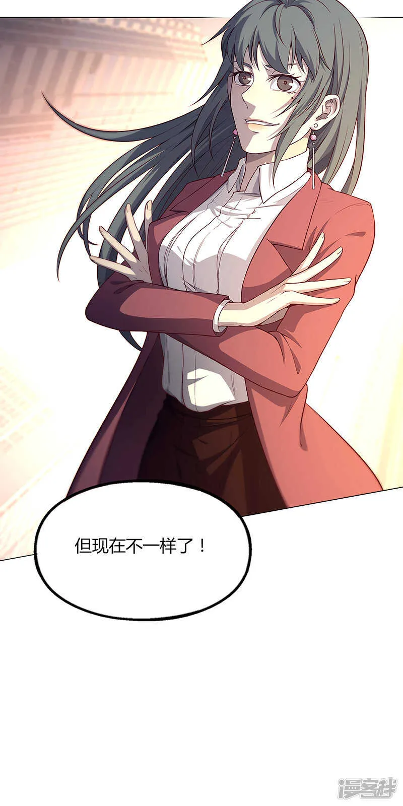 第83话 第7页