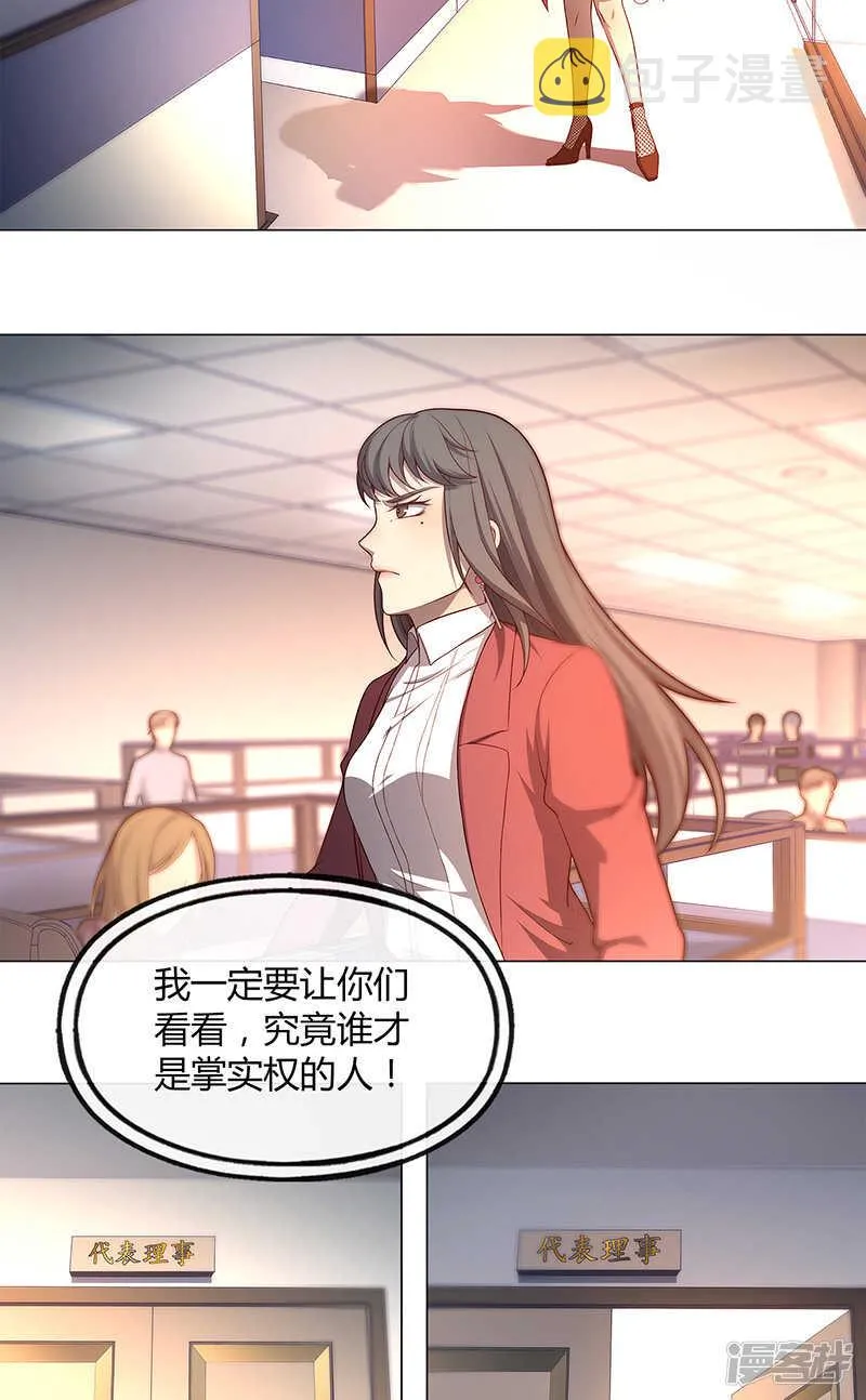 第83话 第15页