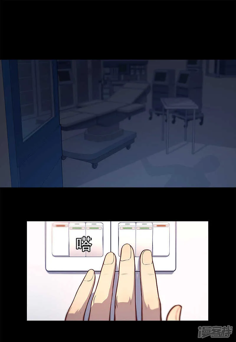 第81话 第2页