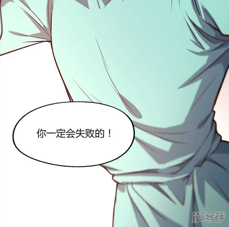第81话 第17页