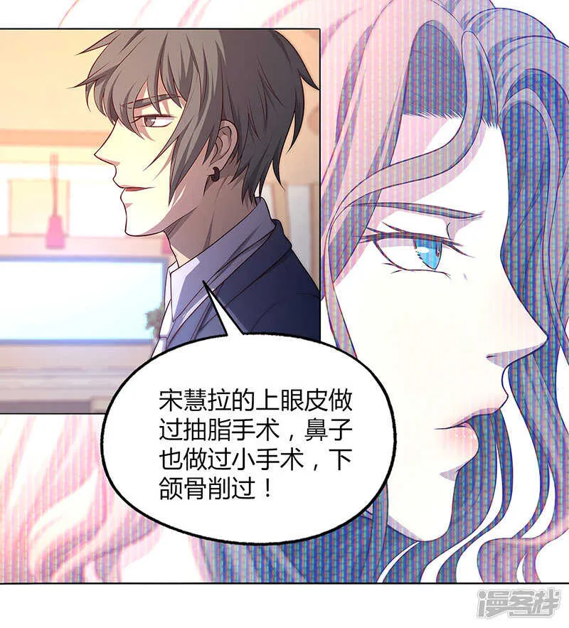 第79话 第5页
