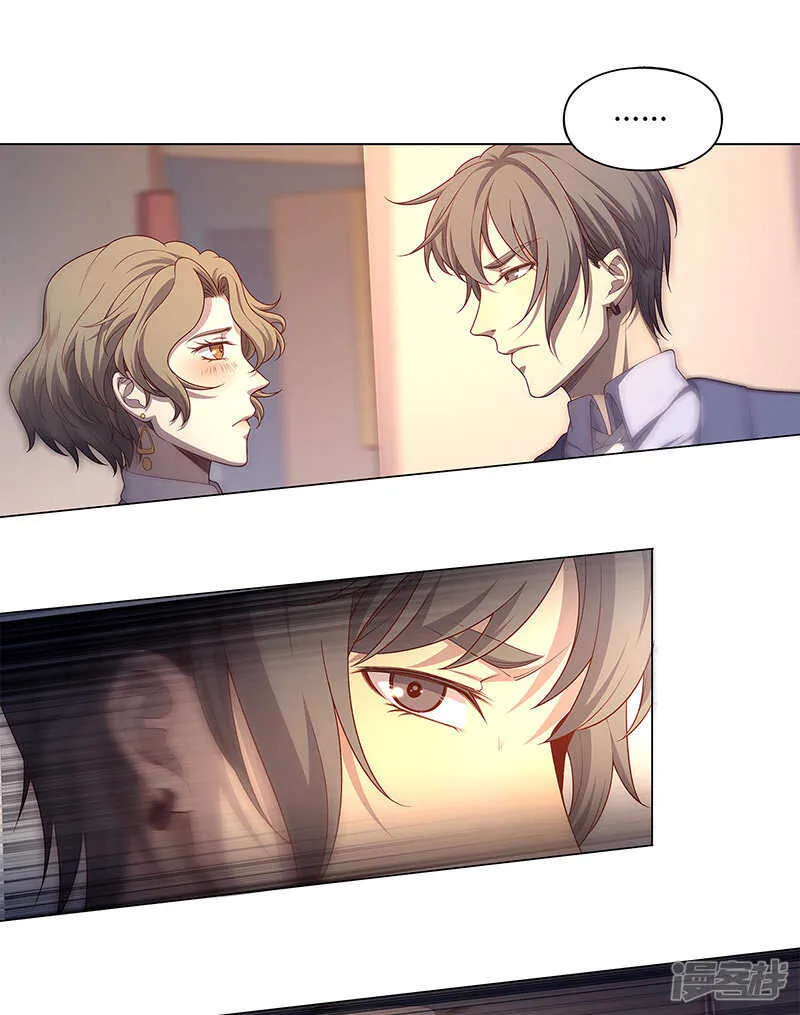 第79话 第7页