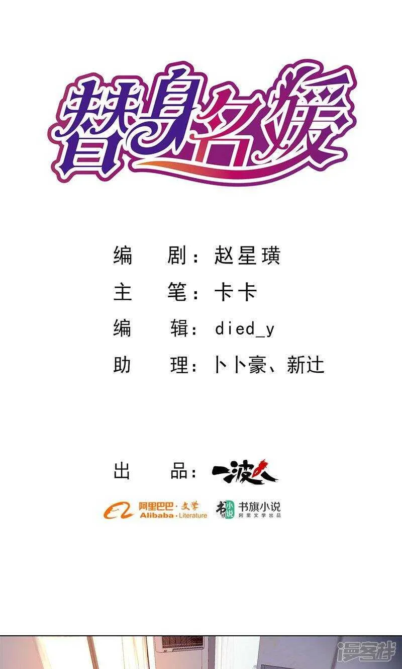 第78话 第1页