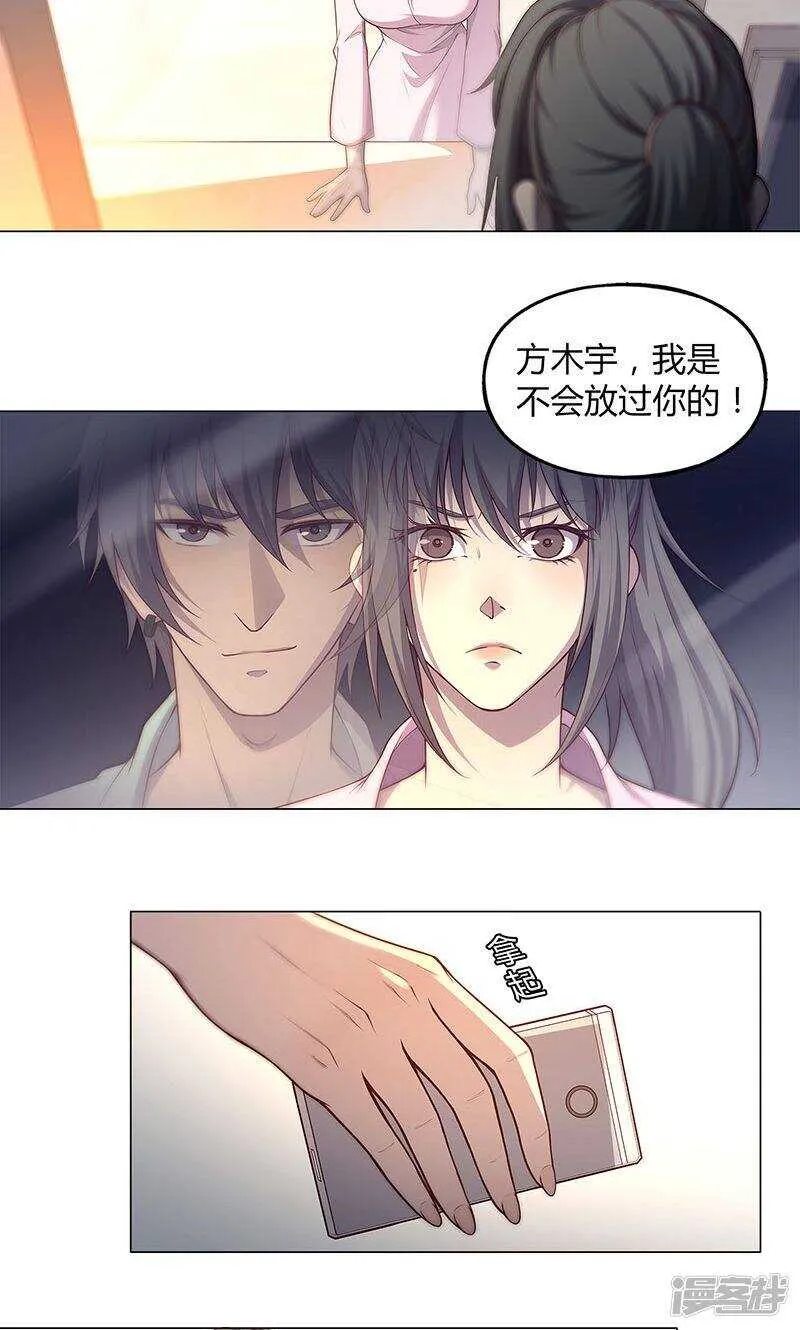 第78话 第3页