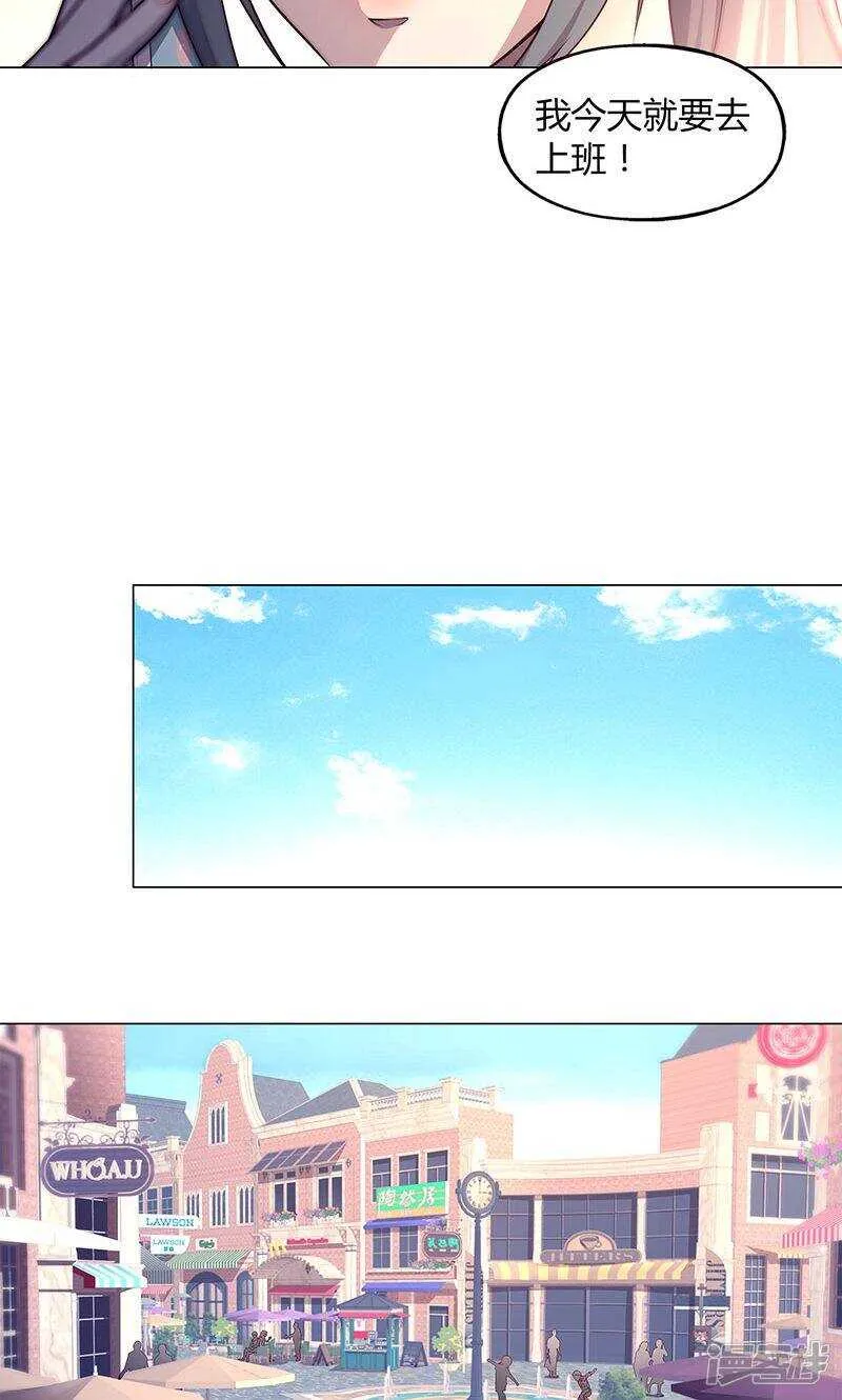 第78话 第7页