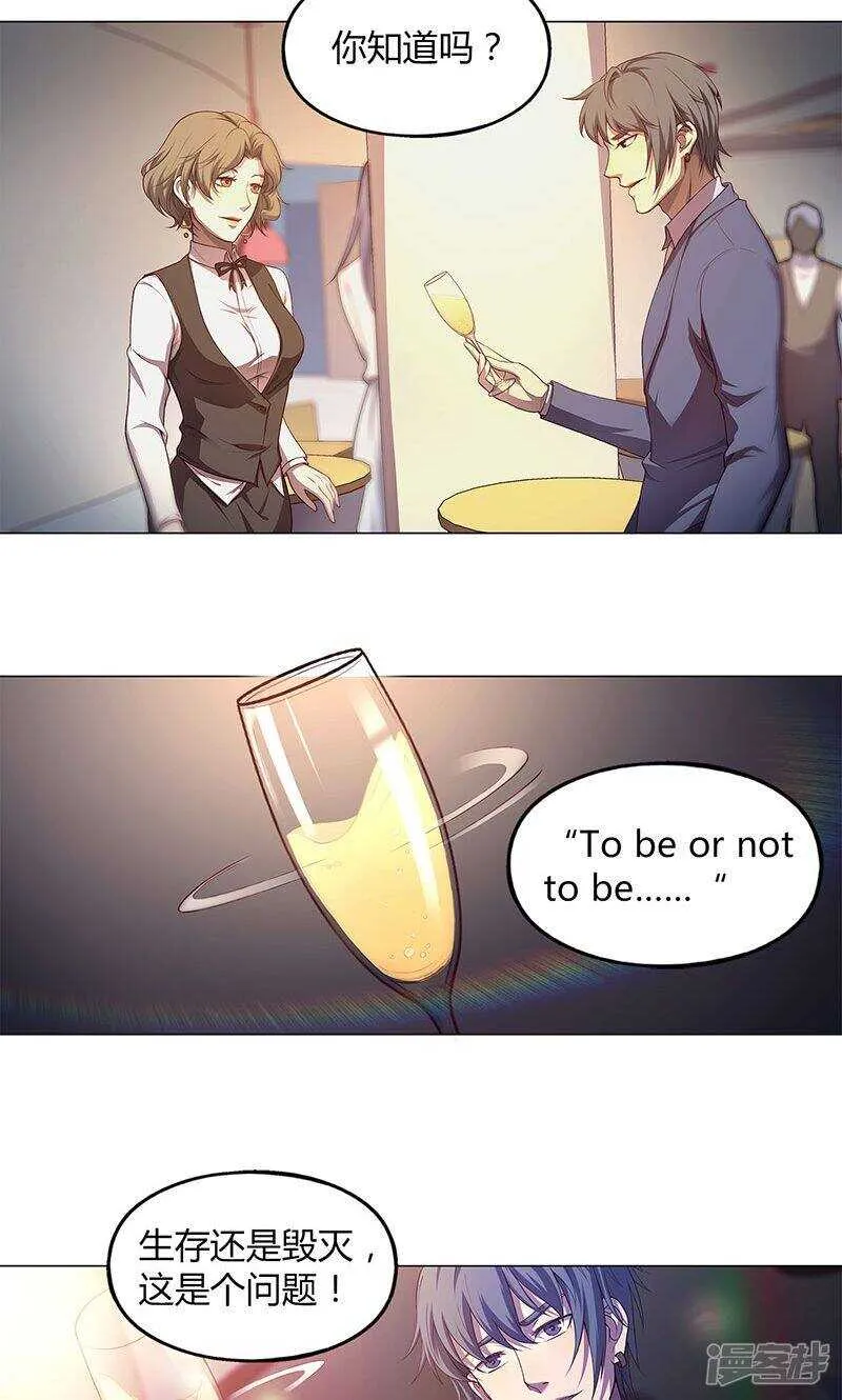 第78话 第10页
