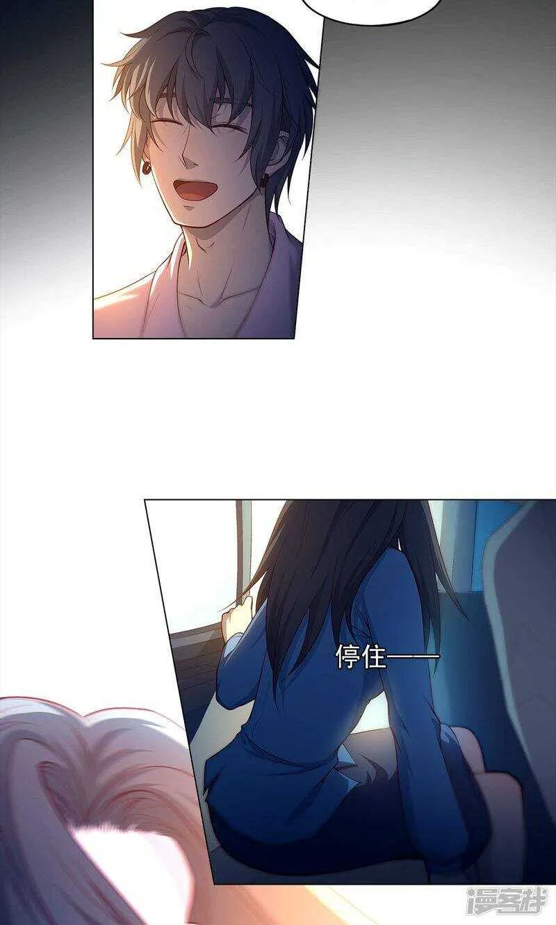 第77话 第5页