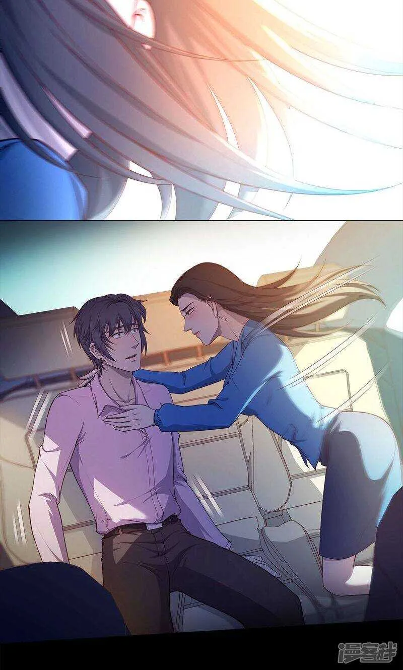 第77话 第6页