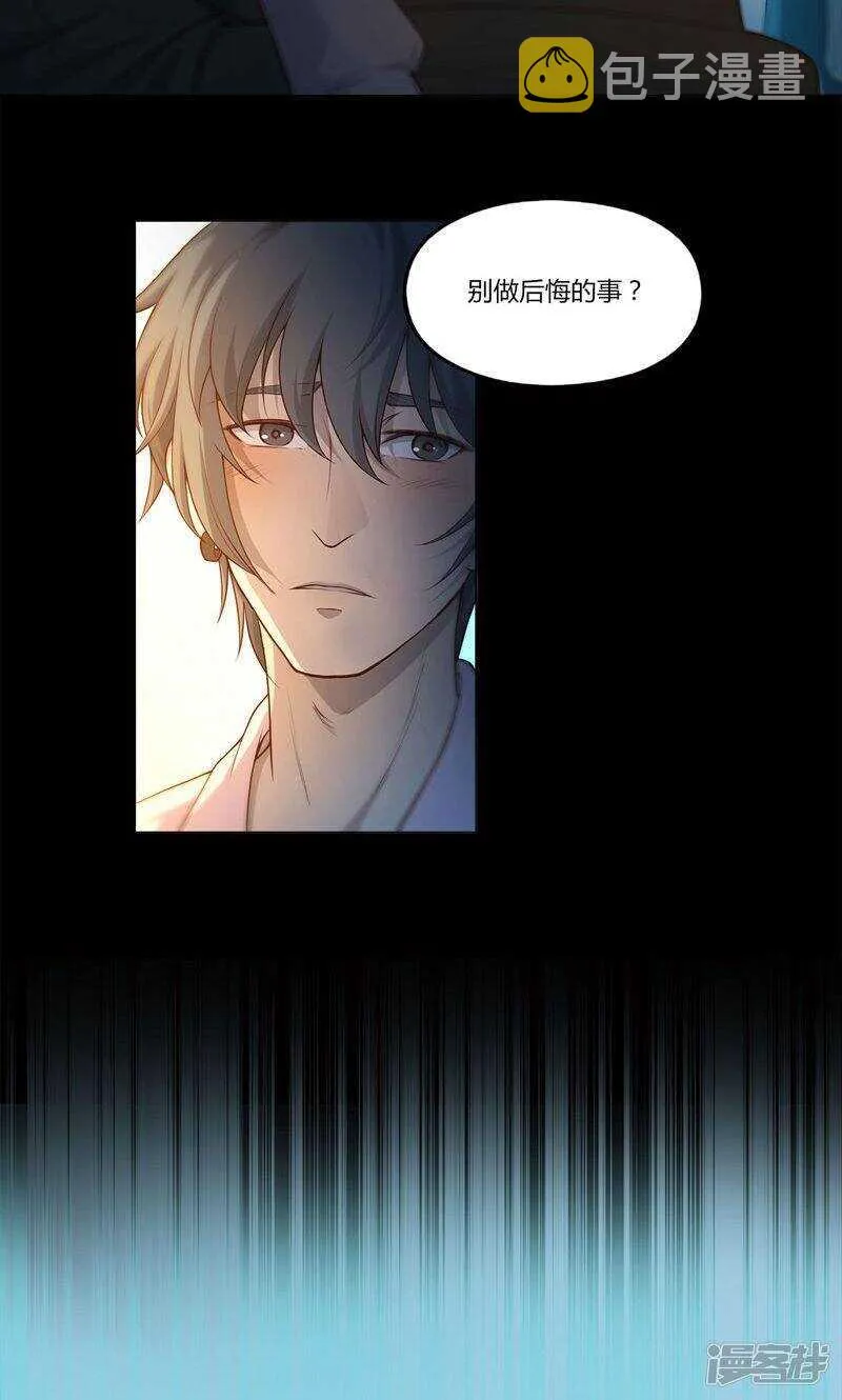 第77话 第9页