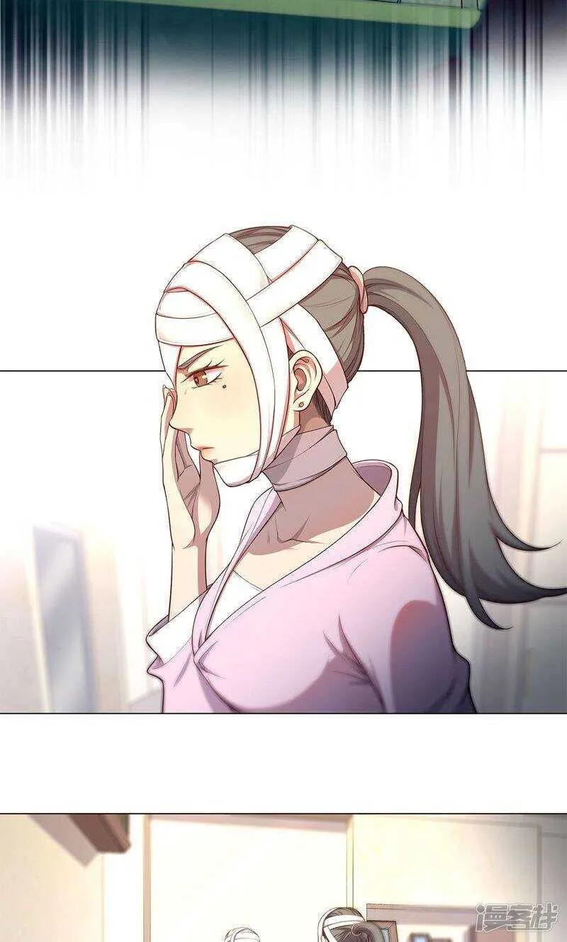 第77话 第11页