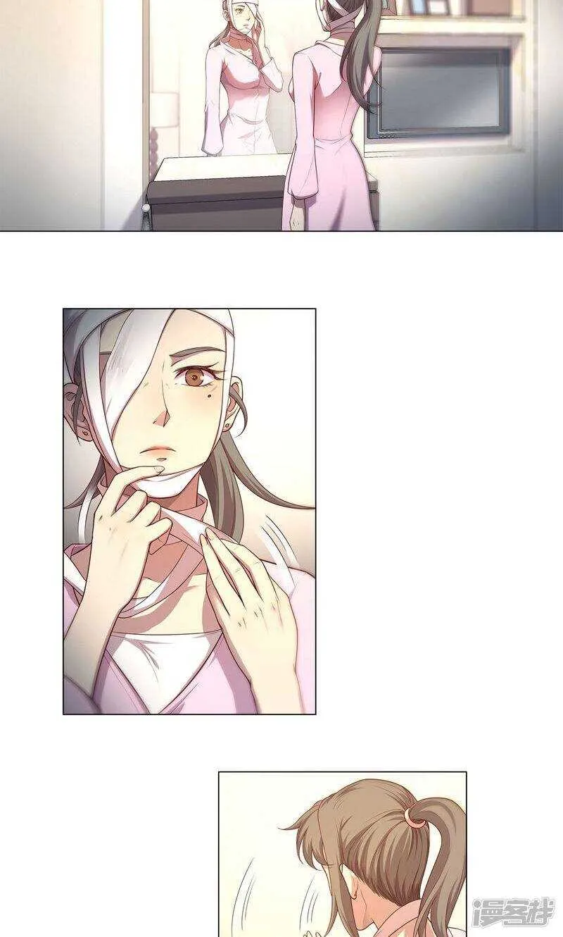 第77话 第12页
