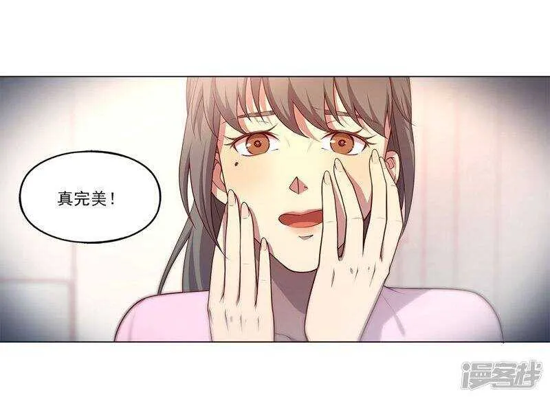 第77话 第14页
