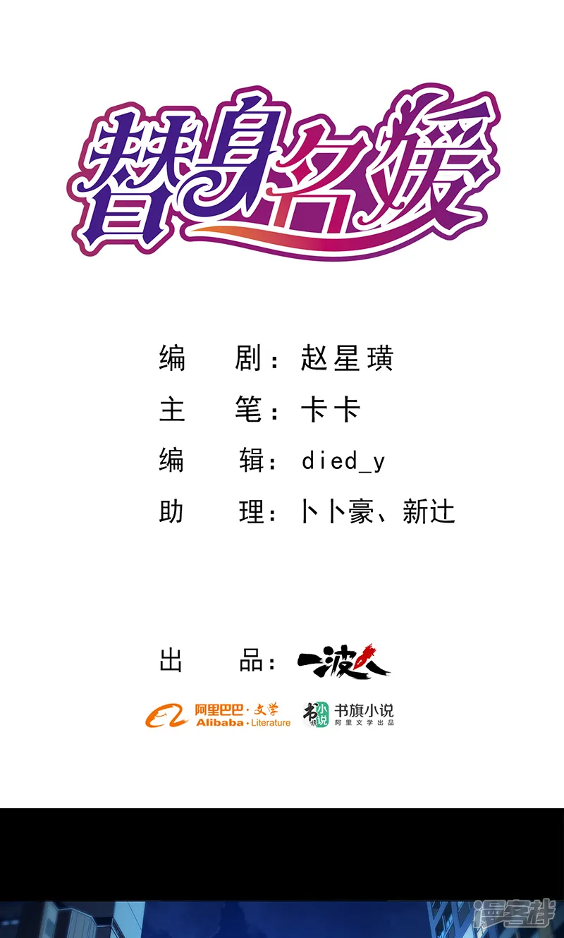 第76话 第1页