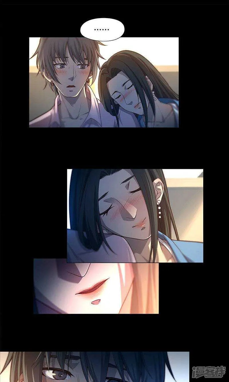 第76话 第9页