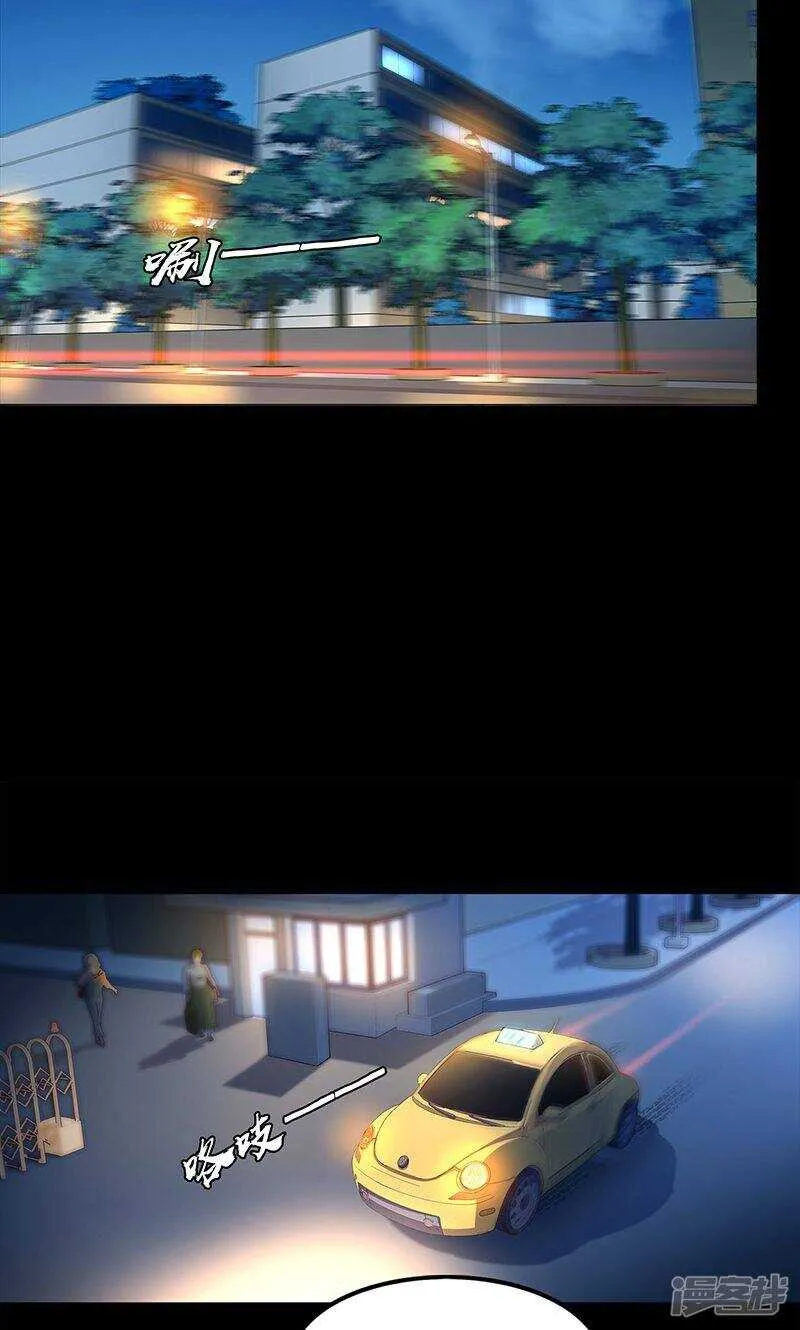 第76话 第12页