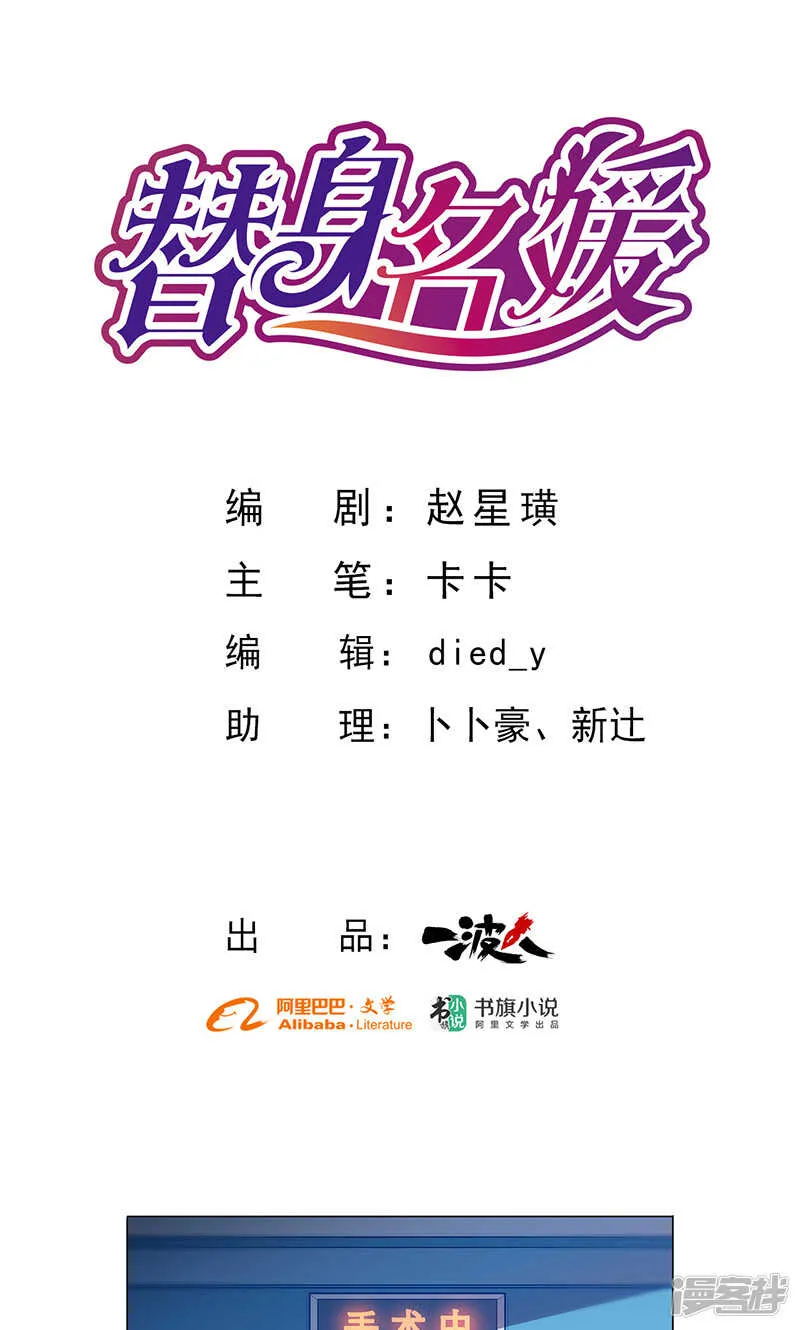 第75话 第1页