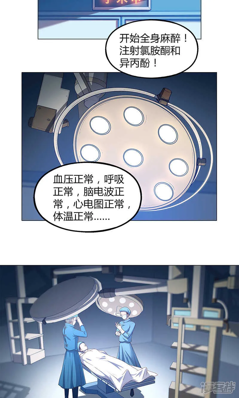 第75话 第2页