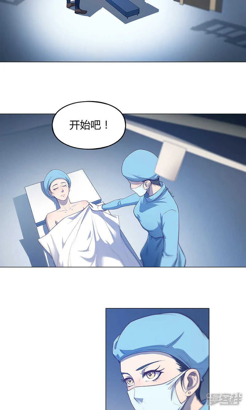 第75话 第3页